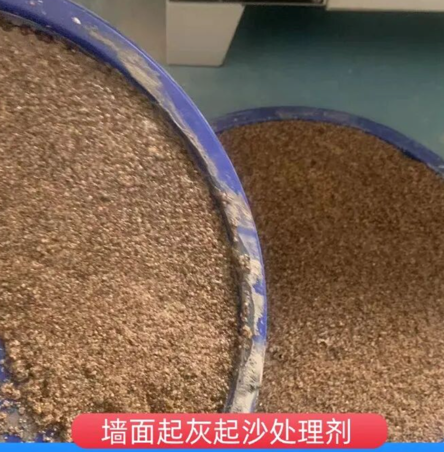 梧州墙面起灰起沙处理硬化剂工作原理