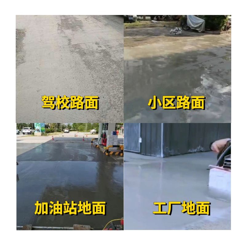 梧州老旧道路翻新快速解决方案