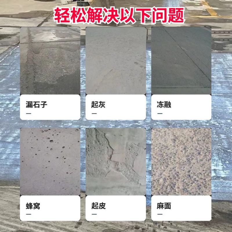梧州低碳市政修补材料简单快速修补道路恢复交通